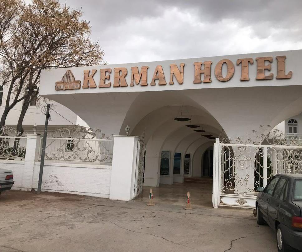 عکس هتل کرمان