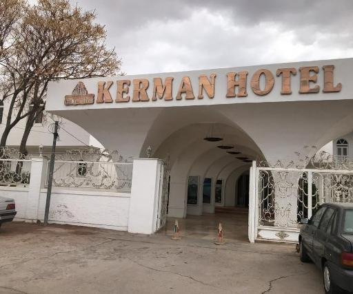 عکس هتل کرمان