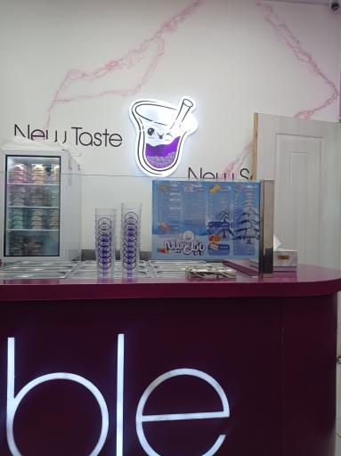 عکس بابل تیله