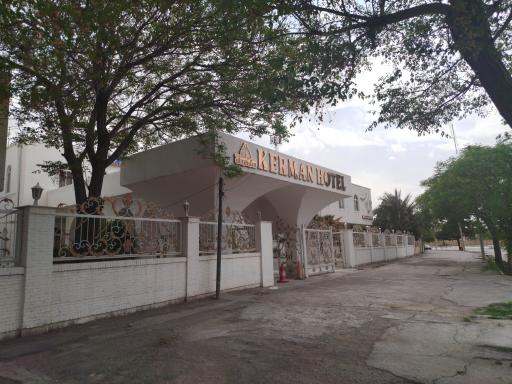 عکس هتل کرمان