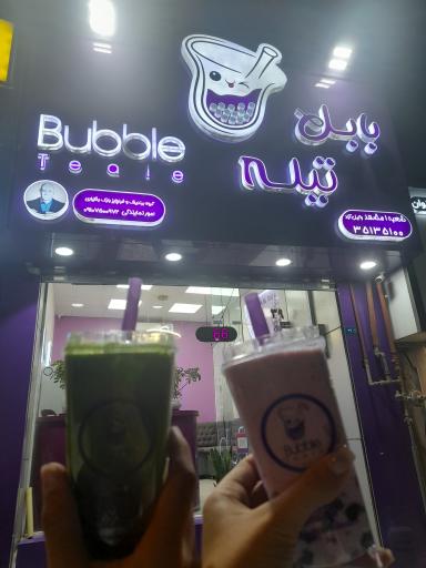 عکس بابل تیله