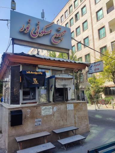 عکس خودپرداز پاسارگاد