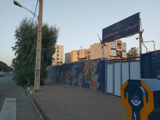 عکس دبیرستان پسرانه نظر فخاری