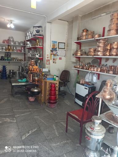 عکس فروشگاه ظروف آلمینیوم و مس امین