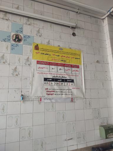 عکس نانوایی سنگک دولتی