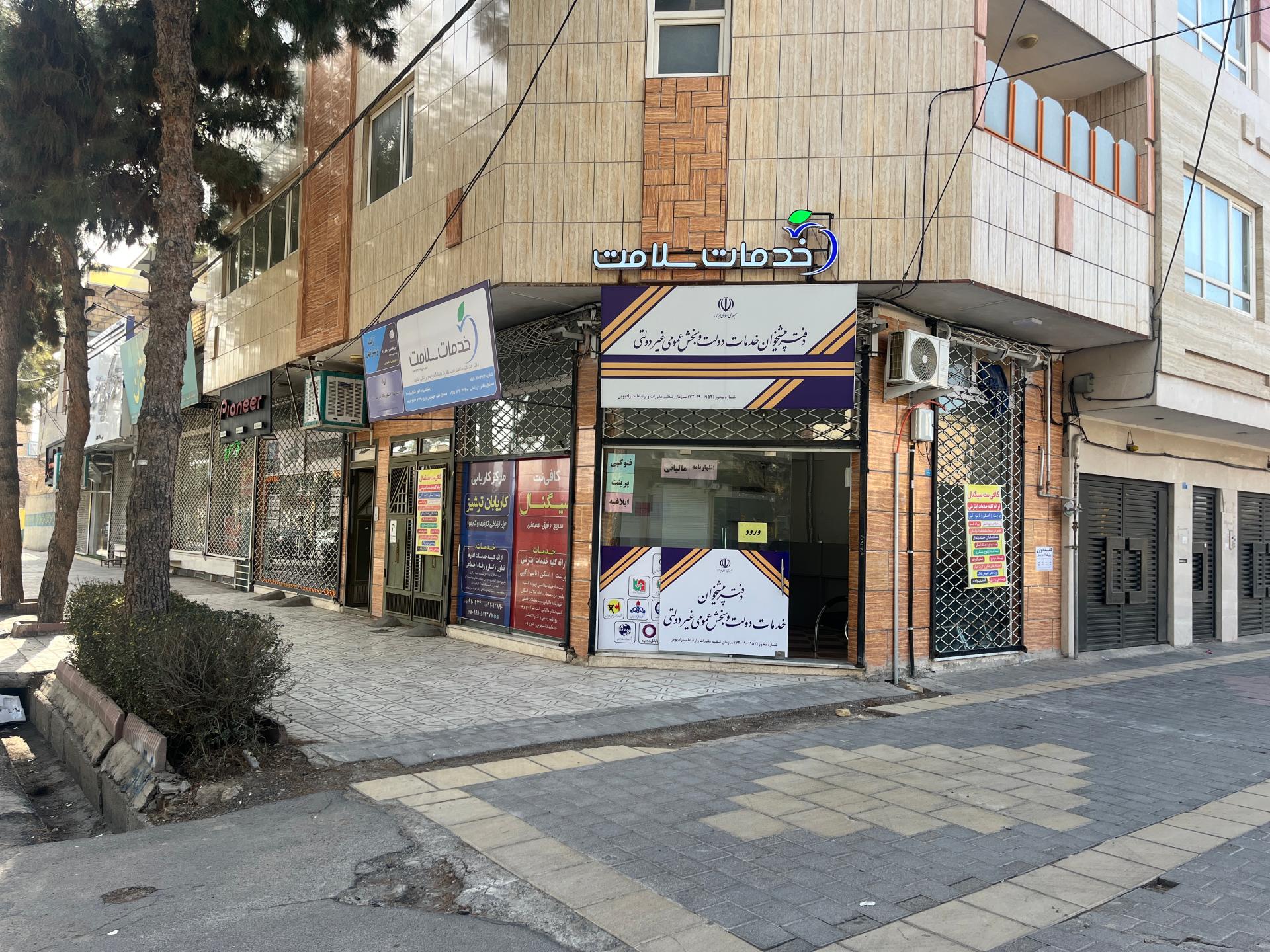 عکس کافی نت سیگنال
