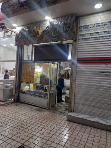 عکس کاک پزی اصلی حاج نصر الله نوری