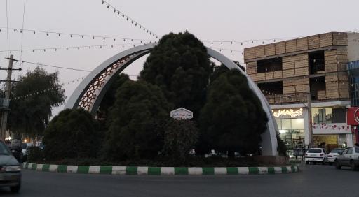 عکس میدان کلهری