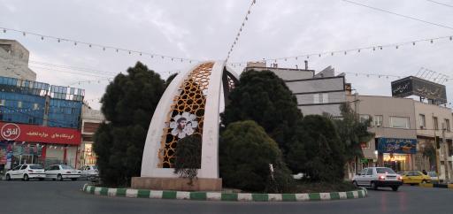 عکس میدان کلهری