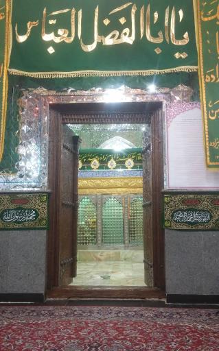 عکس امامزاده عبدالمهیمن