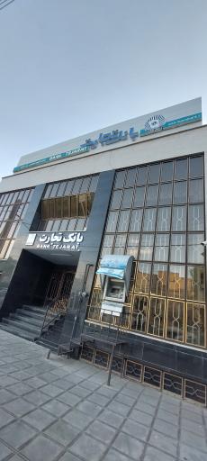 عکس خودپرداز تجارت