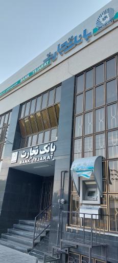 عکس خودپرداز تجارت