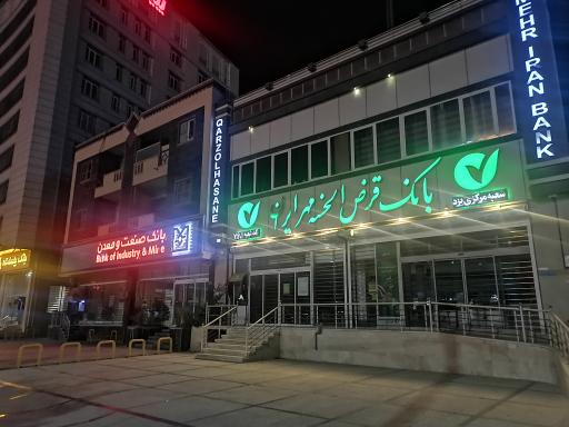 عکس بانک قرض‌الحسنه مهر ایران