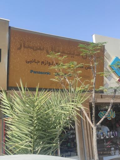 عکس دنیای دیجیتال ممتاز