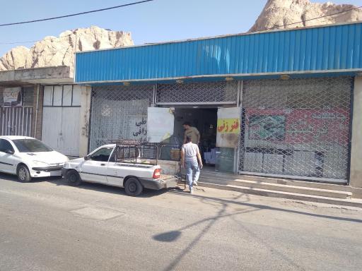 عکس چاپخانه فرهنگ