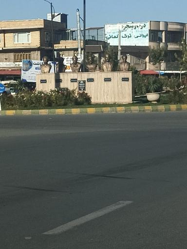 عکس میدان علامه برده رشی (بویین)