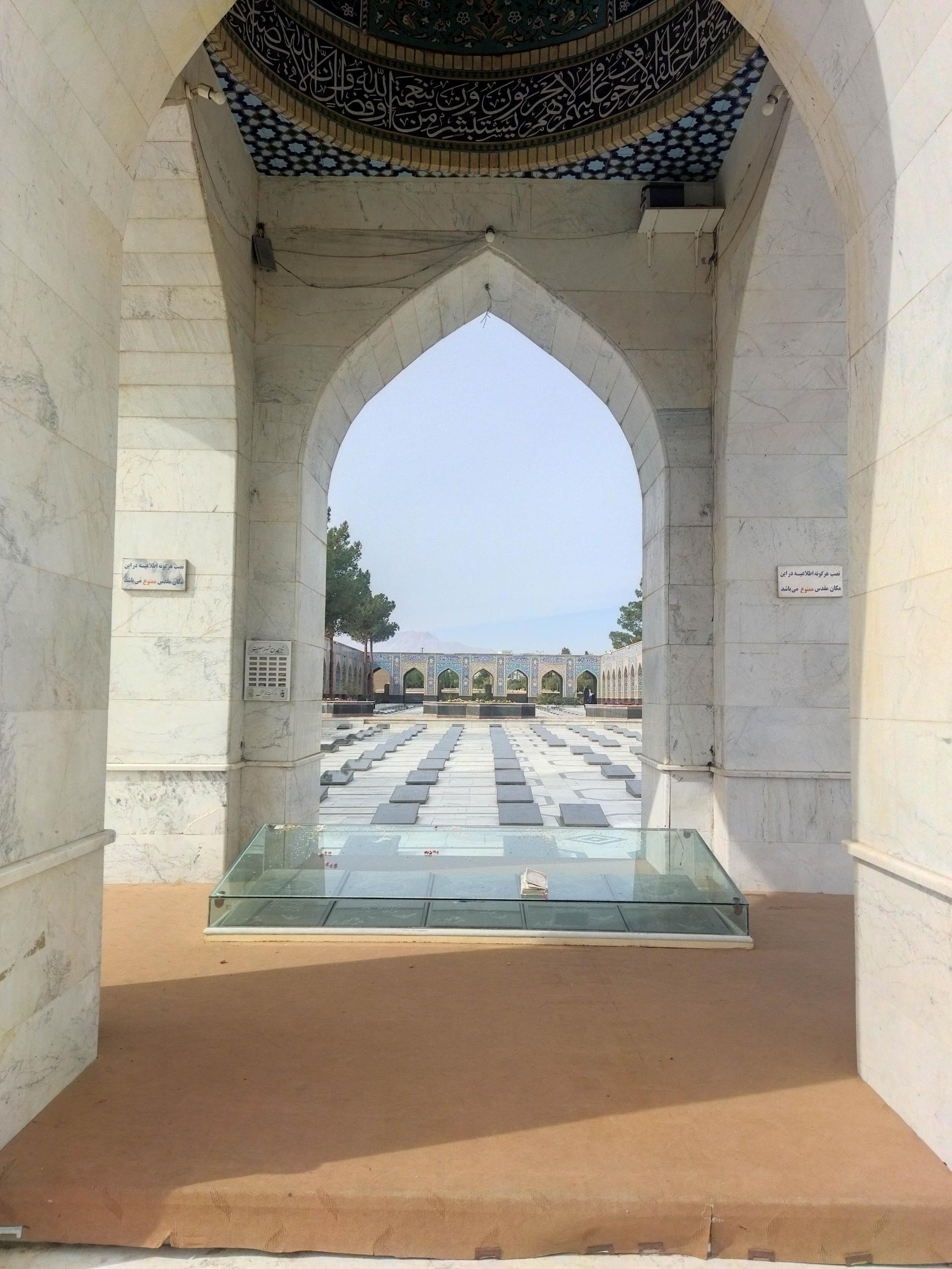 عکس آرامستان فردوس رضا