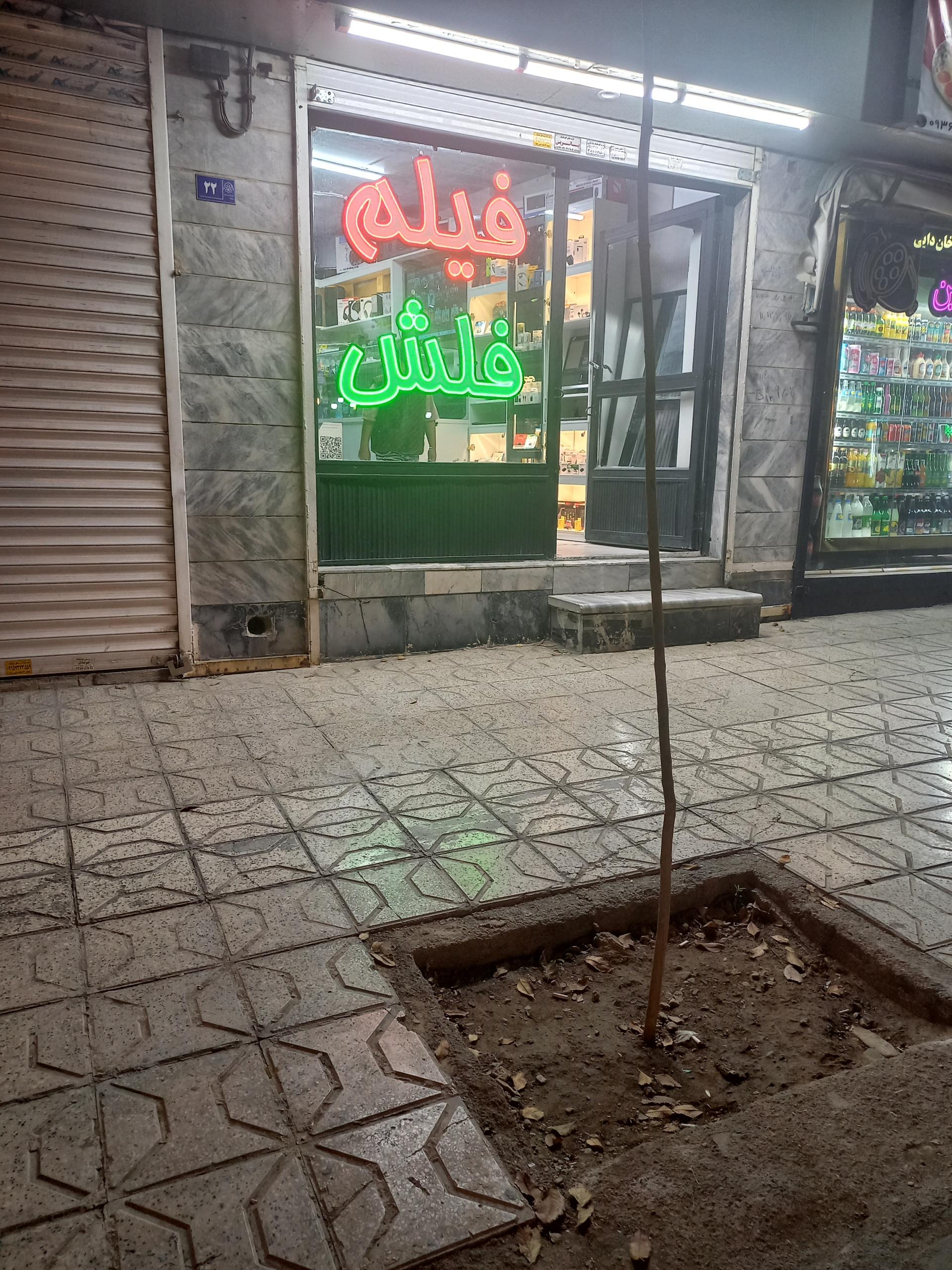 عکس ویدئو کلوپ فیلم کده