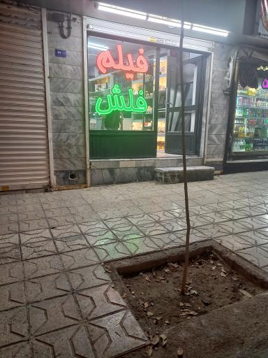 عکس ویدئو کلوپ فیلم کده