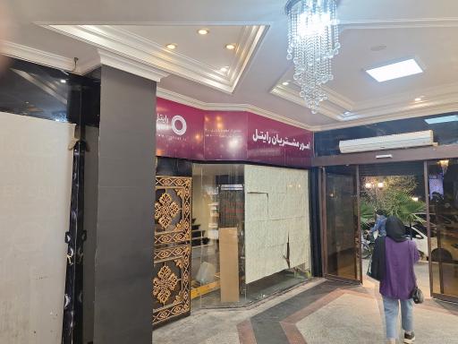 عکس دفتر امور مشتریان رایتل اهواز 