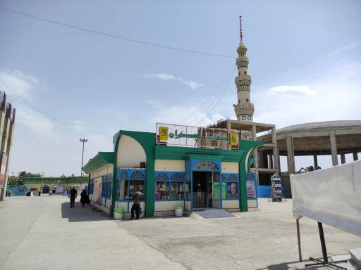 عکس کتاب جمکران