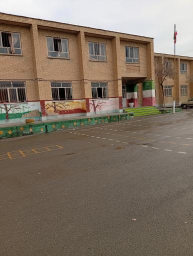 عکس دبستان صالحین-معرفت