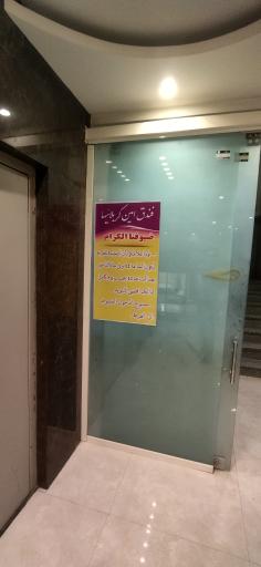 عکس هتل امین کربلاییها