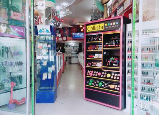 عکس مروارید کیش