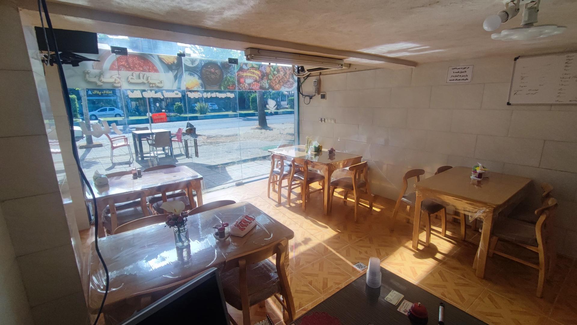 عکس رستوران ترنج طلایی