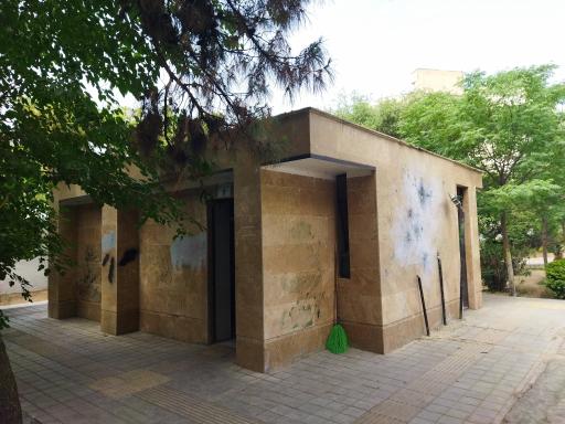 عکس سرویس بهداشتی بوستان شهروند