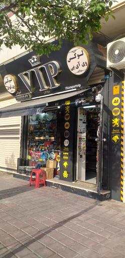 عکس لوکس اسپرت وی آی پی