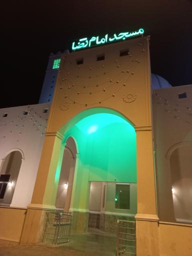 عکس مسجد بازار امام رضا