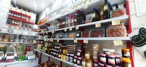 عکس سبزیجات آماده ریحون