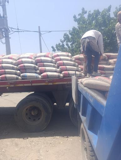 عکس شهر مصالح ساختمانی 