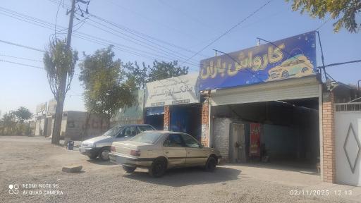 عکس کارواش باران