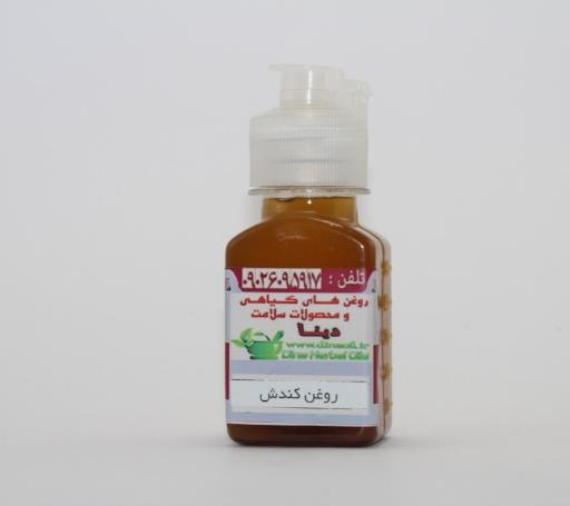 عکس روغن های گیاهی و محصولات سلامت دینا