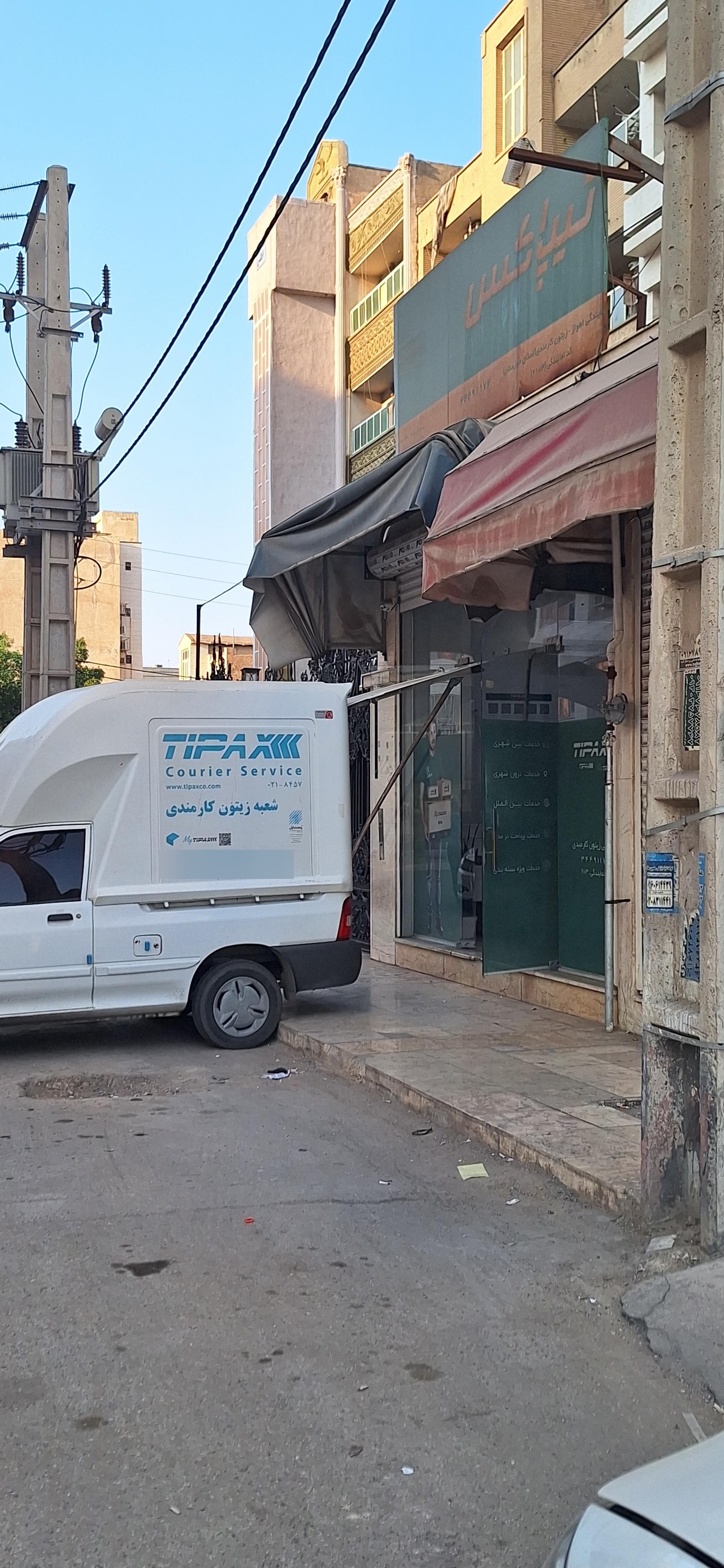 عکس تیپاکس شعبه زیتون کارمندی