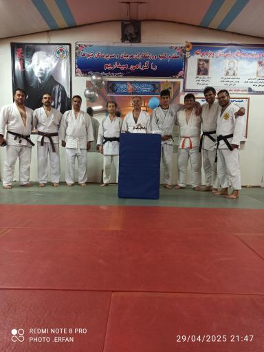 عکس باشگاه جودو