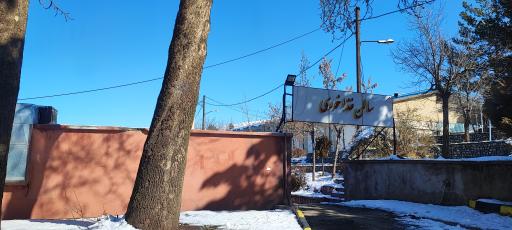 عکس اردوگاه استانی شهید سلیمان خاطر