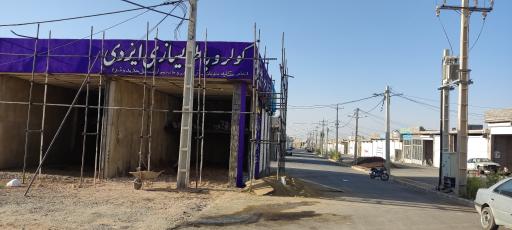 عکس باطری سازی فرشاد ایزدی