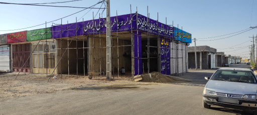 عکس باطری سازی فرشاد ایزدی