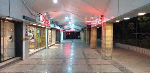 عکس بازار خرازی