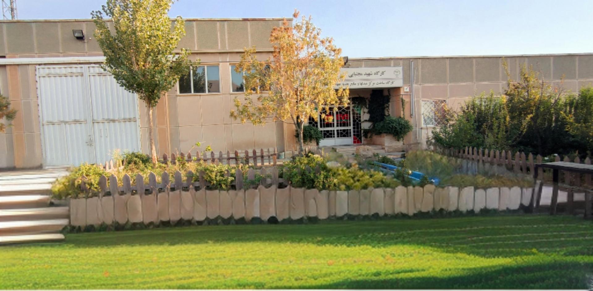 عکس کارگاه مبدل ها و منابع تغذیه جهاد دانشگاهی علم و صنعت (شهید مجتبایی)