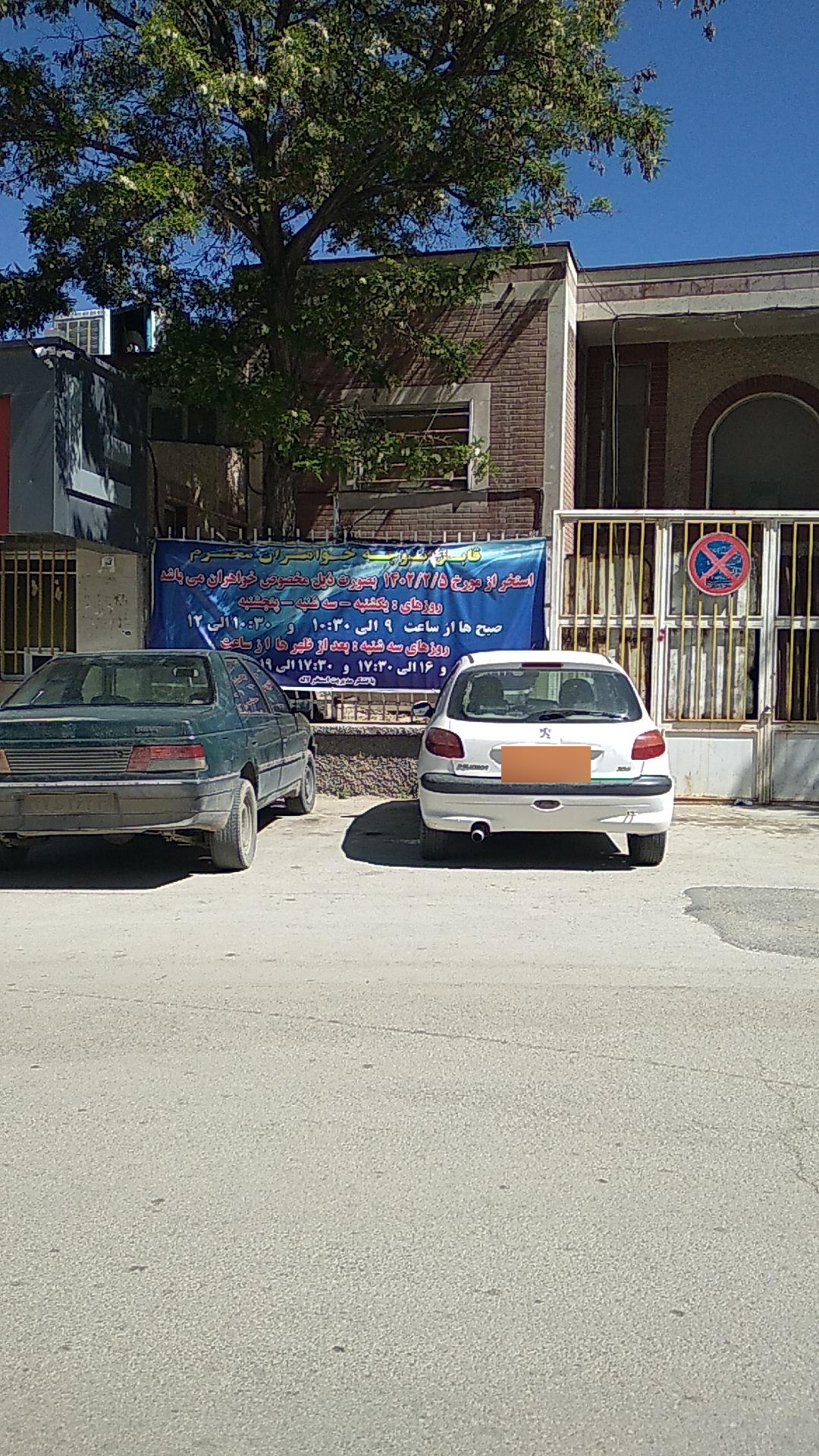 عکس استخر لاله