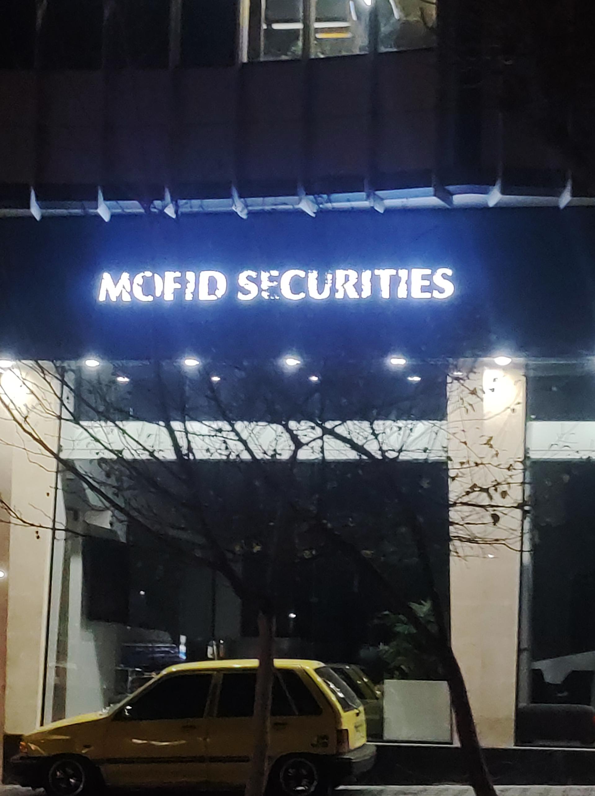 عکس کارگزاری مفید 