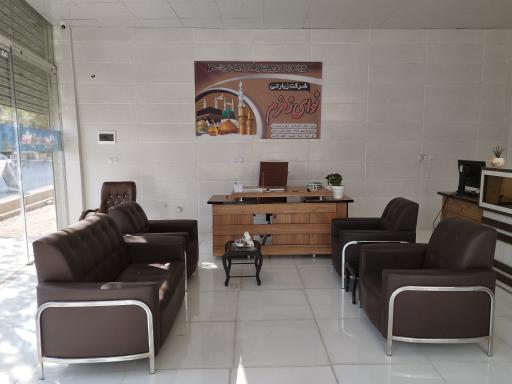 عکس شرکت زیارتی نوای زمزم