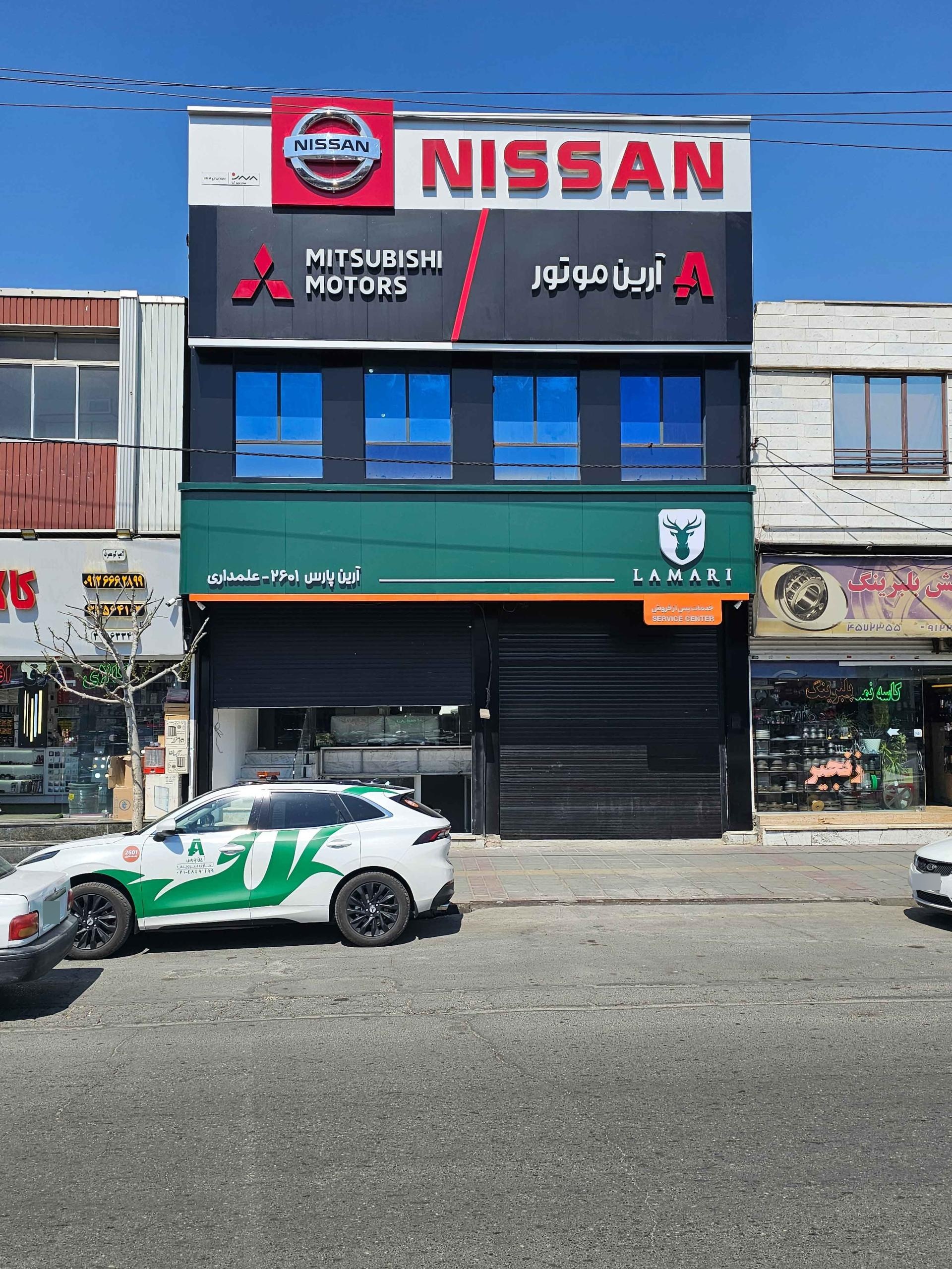 عکس نمایندگی خدمات پس از فروش لاماری (البرز علمداری کد ۲۶۰۱) شعبه گلشهر