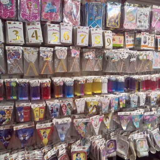 عکس فروشگاه لوازم تولد و اسباب بازی و خرازی و اکسسوری جزیره