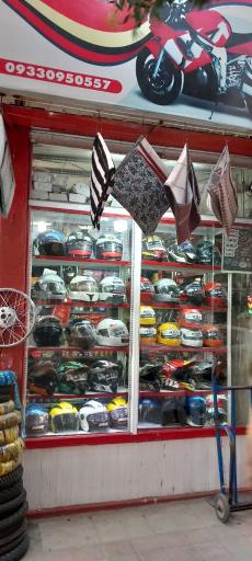 عکس فروشگاه لوازم یدکی آسیا سیکلت نوید