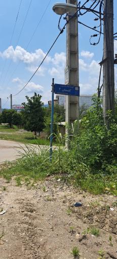 عکس مرکز مخابرات گونه‌ کلا